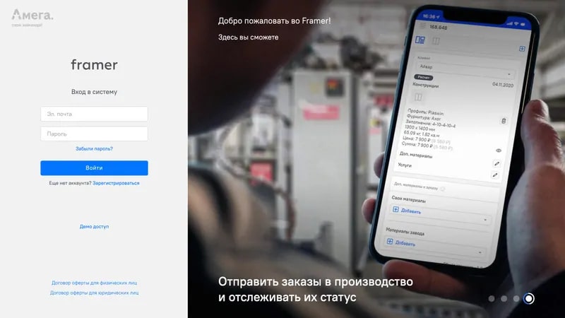 content_Moy-opyt-test-drayva-servisa-po-zakazu-okon-Framer-ot-AMEGA-1.jpg