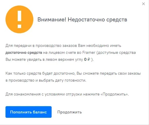 content_Moy-opyt-test-drayva-servisa-po-zakazu-okon-Framer-ot-AMEGA-11.jpg